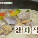 백반&바지락칼국수 이미지