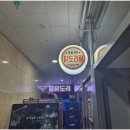 종로계림닭도리탕원조 네이버블로그
