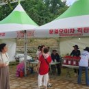 오미자권역센터 이미지