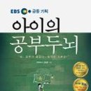 아이생각성모병원 이미지