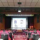 대주관 인천시회, 회계 담당자 직무교육 이미지