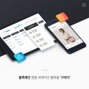 구하다