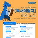 별꿈도서관 이미지