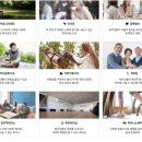 에일린의뜰아파트경로당 이미지