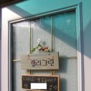 무지개언덕 펜션 이미지