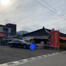 오관리 715-21번지 앞 | 여행기록 | 휴가기록 | 평창 꿩만두가 있는 유천막국수부터 용평버치힐콘도까지 강원도 뿌수기