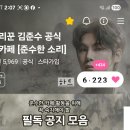 440개 하트 빵야 이미지