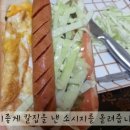 혁스 이미지