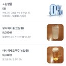 큰기린약국 | 대구 동구 이자카야 추천ㅣ일본 현지 오사카 감성 동대구역 근처 술집 후기ㅣ킨조