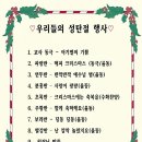 샘물선교어린이집 이미지