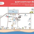 필굿투어