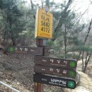 서울 둘레길 4코스 우면산(293m) 산행 #2 이미지