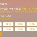 궁뜰 맛있는 발효밥상 곤지암맛집 화담숲맛집 이미지