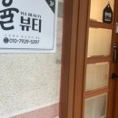 율뷰티