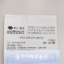 재래시장과일야채검단