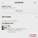 호텔 MH 사우나 이미지