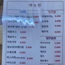 변산해수찜. 해수탕 | [부안 여행] 변산 해수찜 &amp; 해수탕 솔직 방문 후기 (이용 팁/가격)