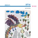 구래초등학교병설유치원 이미지