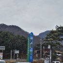 무주군 종합관광안내소 이미지