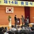 대전도안중학교 이미지