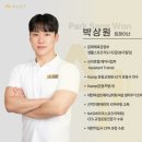 올바름핏PT센터 이미지