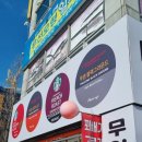 읍내동 이가촌 앞 이미지