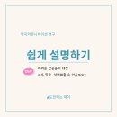 진심약국 이미지