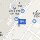 미소고운선치과의원 이미지