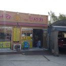 문산세차장 이미지