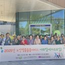 목령종합사회복지관 이미지