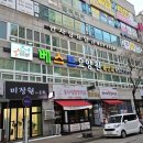 성신고려요양병원