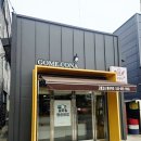 고메코나베이커리 이미지