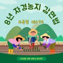 세무사변찬우 이미지