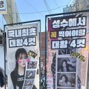 성수만세주유소 이미지