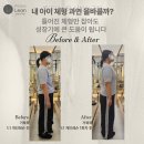린다방 | 필라테스린 산남수곡점 충청북도 필라테스 다녀왔는데 와.. 몸이 이렇게 달라져
