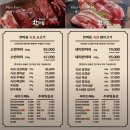 한마음정육식당 - 대덕구 중리남로 56 | 한마음정육식당