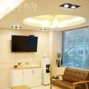 자명한의원 이미지