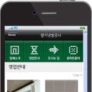 케이티냉열 이미지
