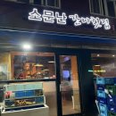 횟집역 이미지