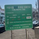 원조손칼국수 | 기장시장 맛집 원조기장손칼국수 솔직후기