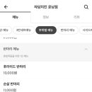 자담치킨운남점 네이버블로그