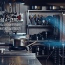 에이제로 이미지