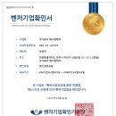 주식회사 선도테크 이미지