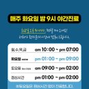 뉴욕브레이스치과의원 이미지