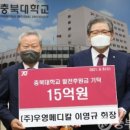 ㈜우영메디칼 이미지