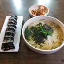 낙원김밥 이미지