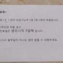 의료법인 마리아의료재단 이미지