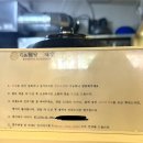 삼미당 - 부평구 부평문화로72번길 10-5 | 삼미당 구월점 후기 내돈내산 구월동맛집 추천