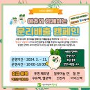 시흥에코센터 화장실 이미지