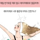 미소지인의원 이미지